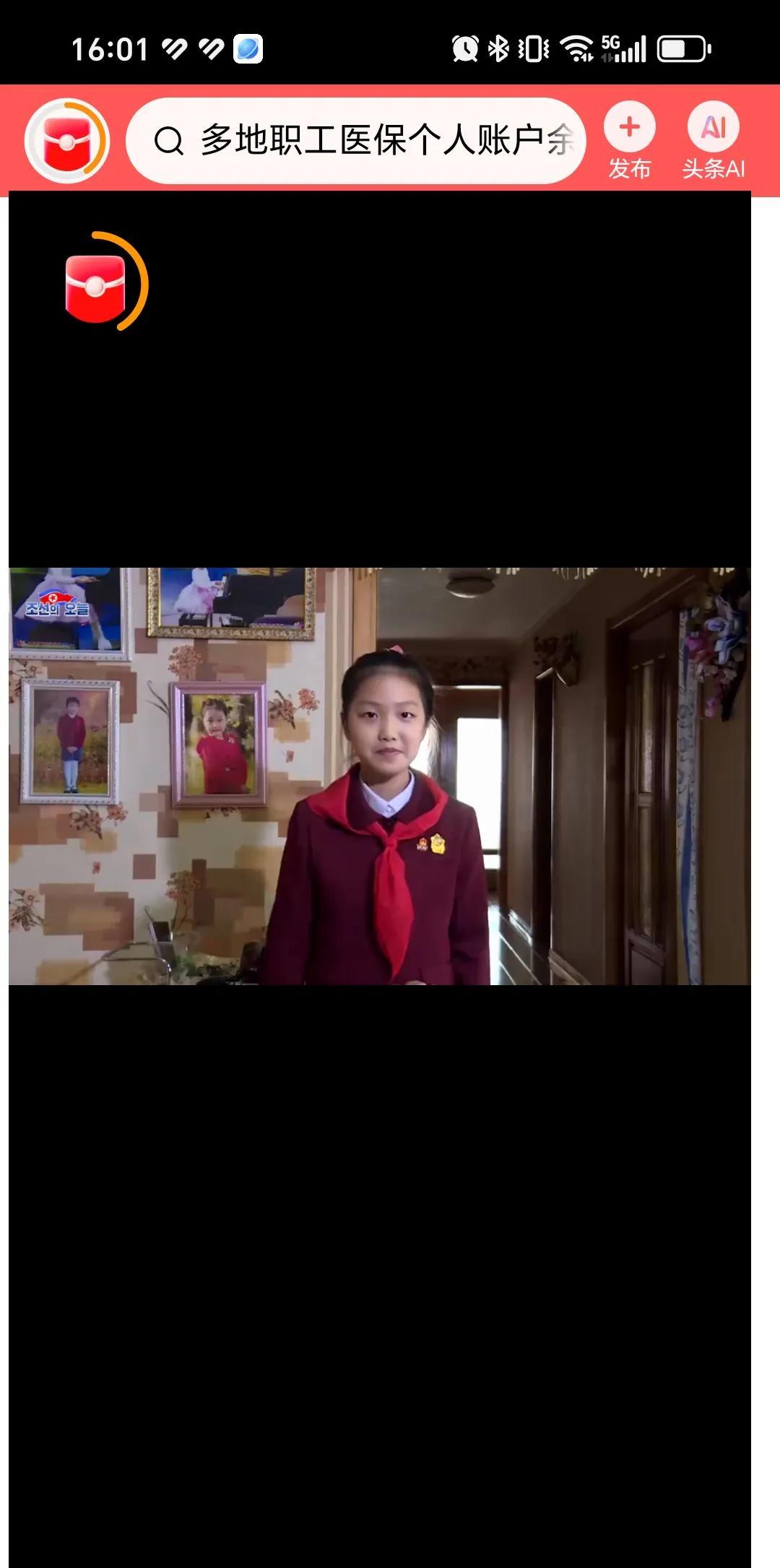 6月1日我看到一个朝鲜女孩记录自己的上学生活，不禁让我想到韩国女学生在大街跳舞的