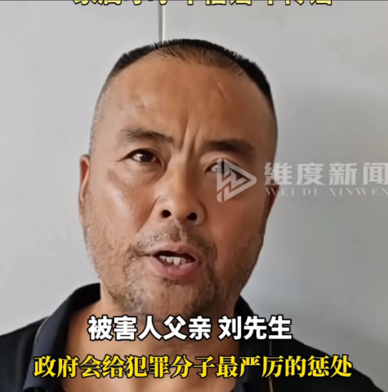 瑶瑶的父亲对小三提起诉讼
父亲晒出法院回执，起诉破坏女儿婚姻的小三，索赔46万，