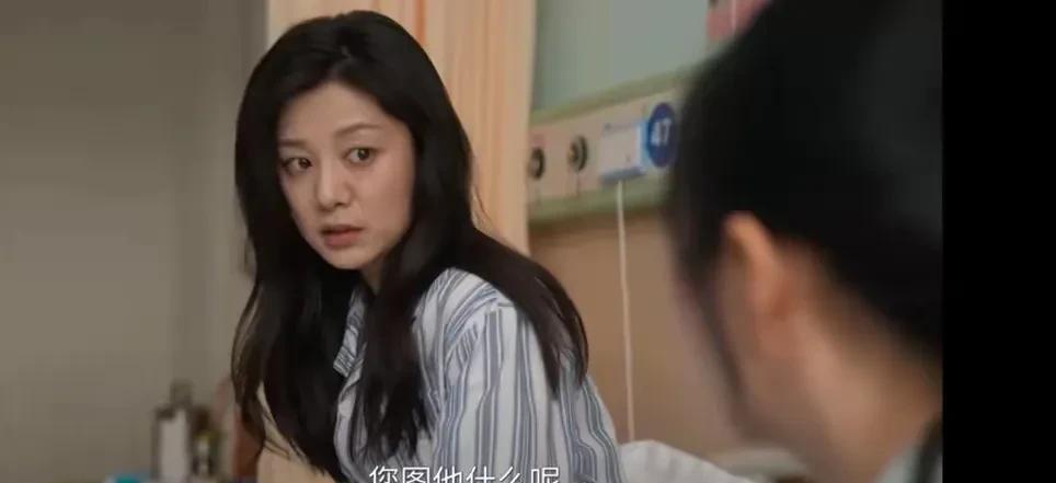 沈黛还是年轻啊，被连亦怜的两碗鸡汤就灌晕了！就那么相信了她爱的是沈卓然的人而不是