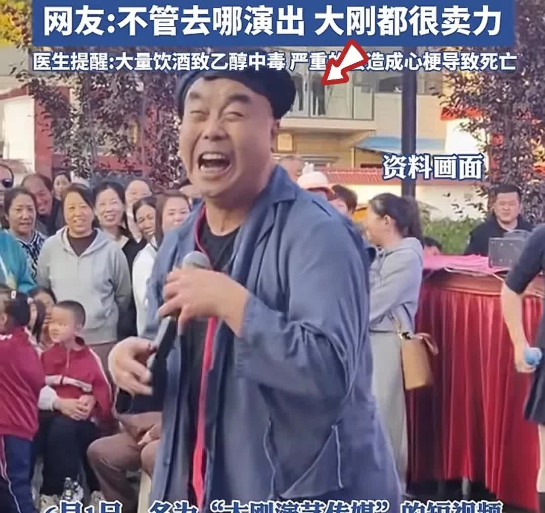 这就是大量饮酒的问题！
海报新闻报道了这么一个案例：

山西长治 48 岁