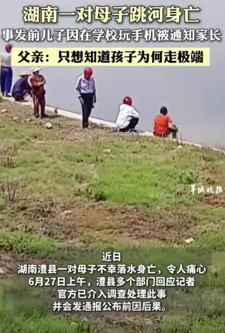 这老师可能要被“讹”上了……
近日，湖南澧县一对母子跳河身亡的悲剧，令人痛心疾首