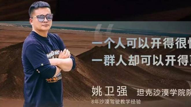 “姚十八”侵权比亚迪方程豹案判决，支付赔偿款等共计201万元