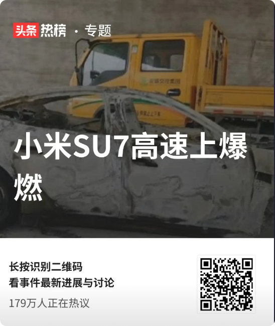 安全才是最大的豪华。
夜间，高速，智驾，时速116km/h。即使是五星安全车身，