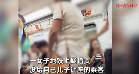 “太嚣张了！”7月23日，北京，一女子带娃坐地铁，见没人让座，当众指责男生，并且