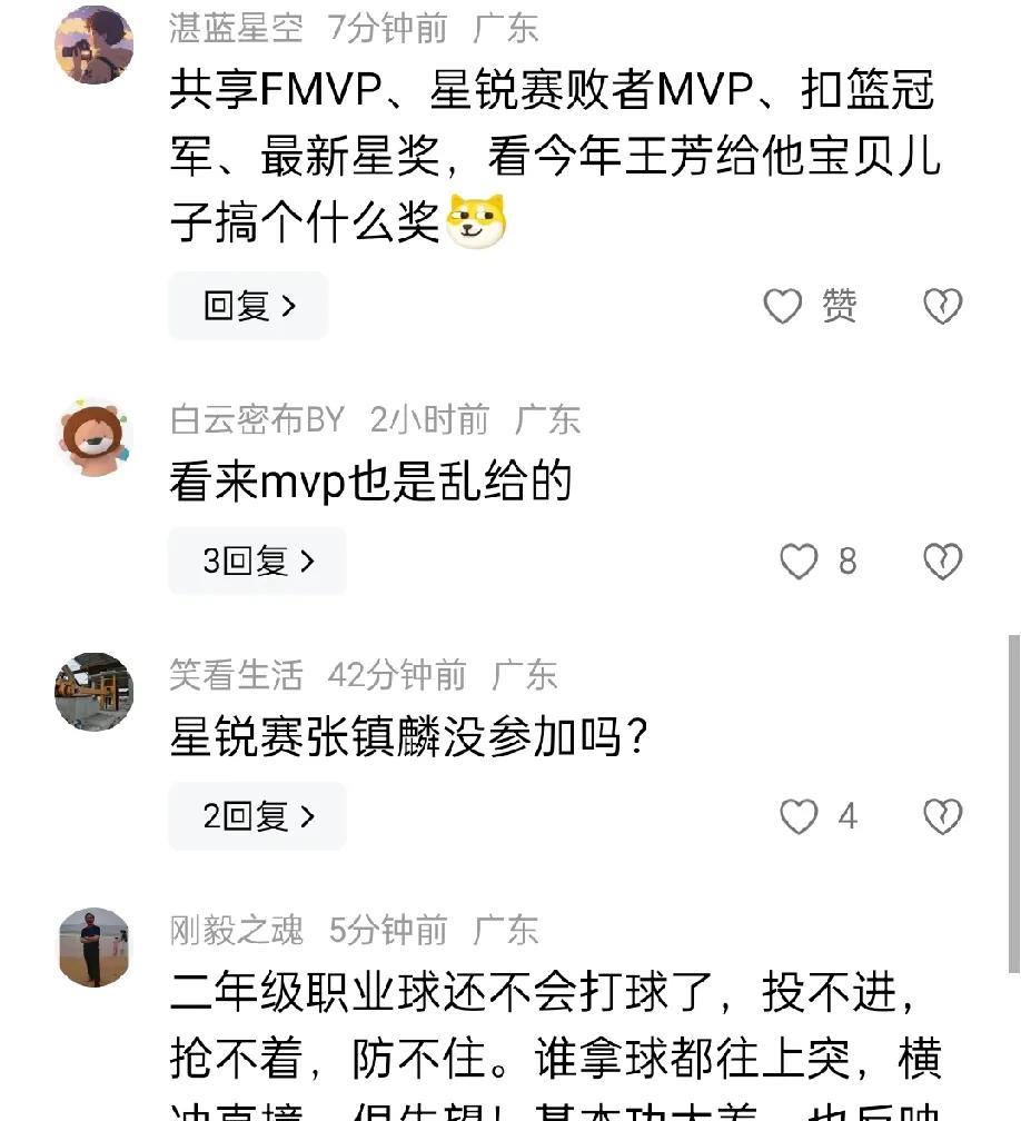 星锐一年级赛，全场拿下20分的于米提喜提MVP，而拿到20分5助攻3抢断数据更为