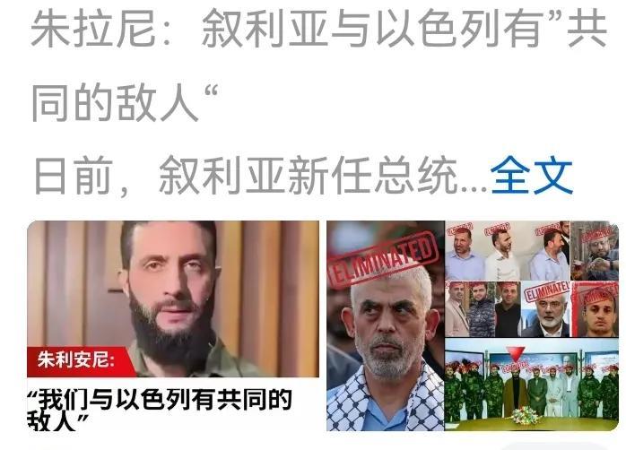 叙利亚与以色列会和解，但不会成为盟友。