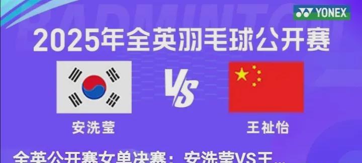 这并非普通的羽毛球赛，
而是高强度竞技对抗！
我从未见过如此激烈的打法！
