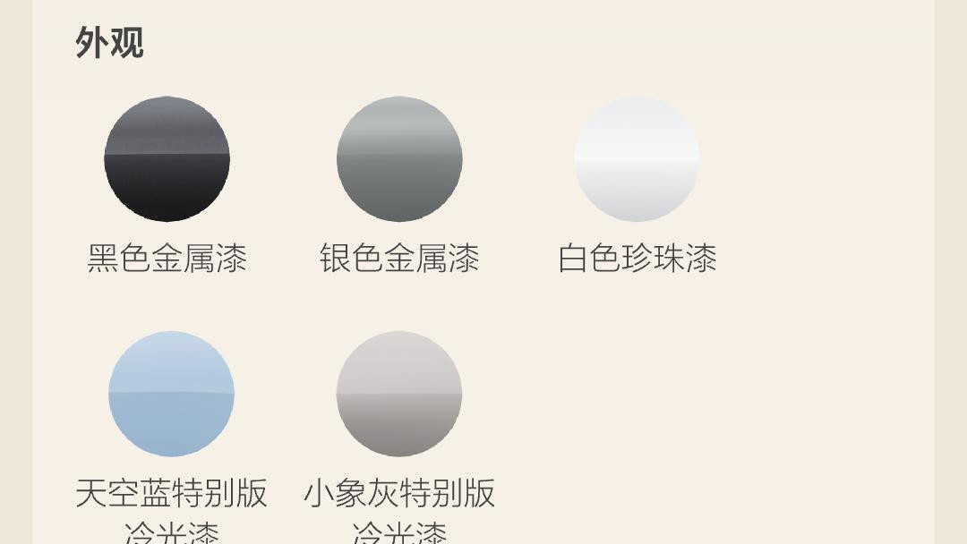 理想i8三版本全砍只留Max，降到33.98万，还能选装啥？