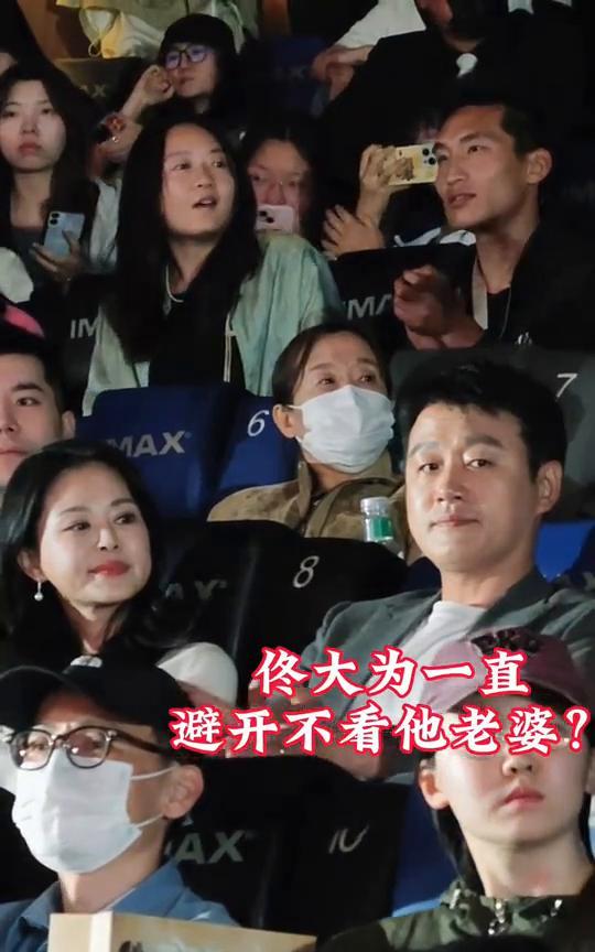 关悦把脸保养成了猪刚鬣了？佟大为一直避开不看他老婆？至始至终都没有看他老婆一眼。