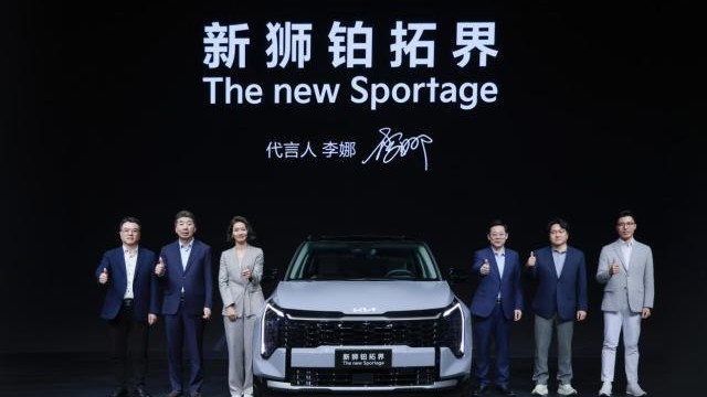 李娜倾情代言新狮铂拓界 起亚携全明星车型闪耀广州车展