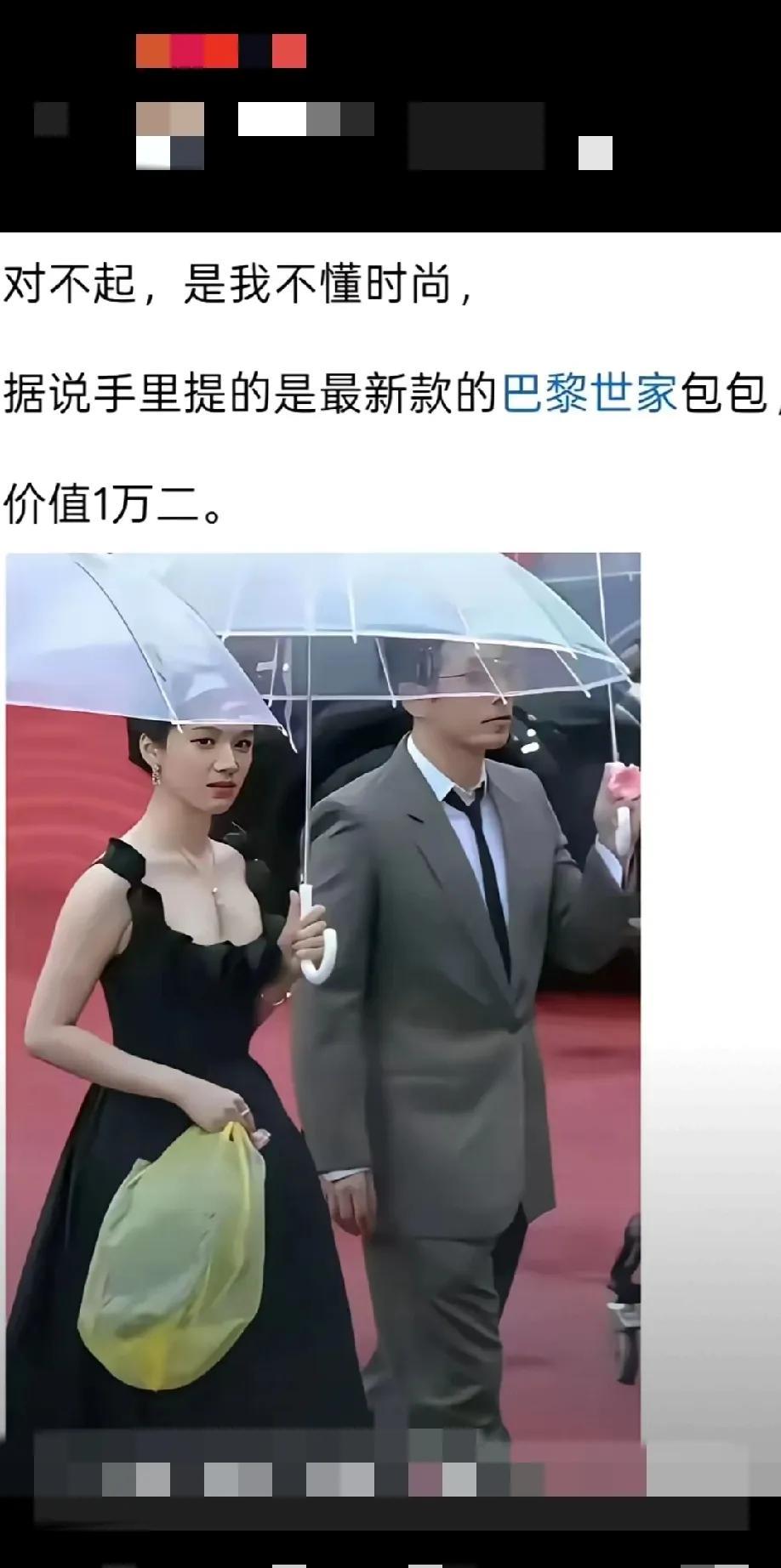 一万二千元，这样一个塑料袋包包竟然价值一万二千元，我在超市服务员要2毛如果我要算