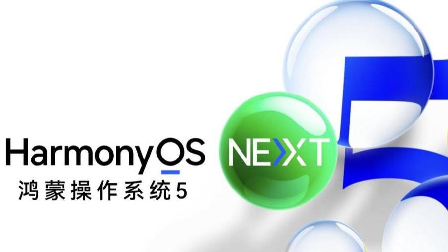 探索华为Pura X：从鸿蒙系统 5到未来手机形态的全新体验