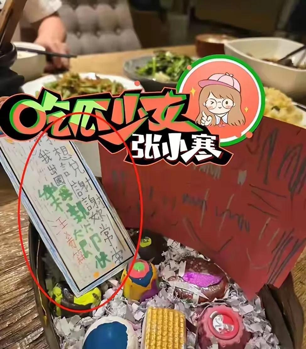 马筱梅感动哭了！
上周母亲节，也是小箖箖生日。马筱梅带着小箖箖去逛街购物，买了很