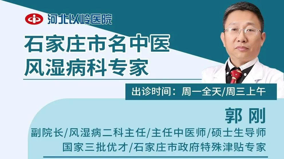 摆脱“面具” 舒心微笑 关注罕见病治疗 河北以岭医院创新硬皮病辨证体系 中西医结合改善症状