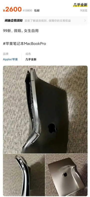 这跟哈马斯版有啥区别？