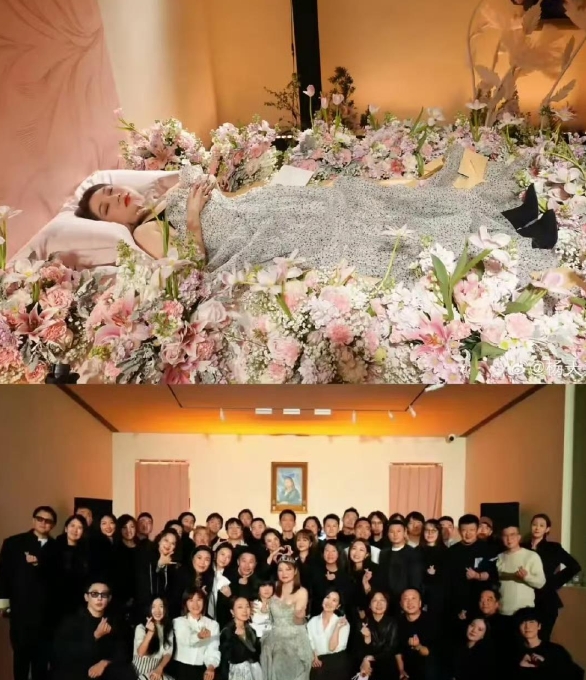 杨天真真是太疯狂了，给自己办了一场葬礼式的生日会，那天出席的朋友还不少。一大群朋