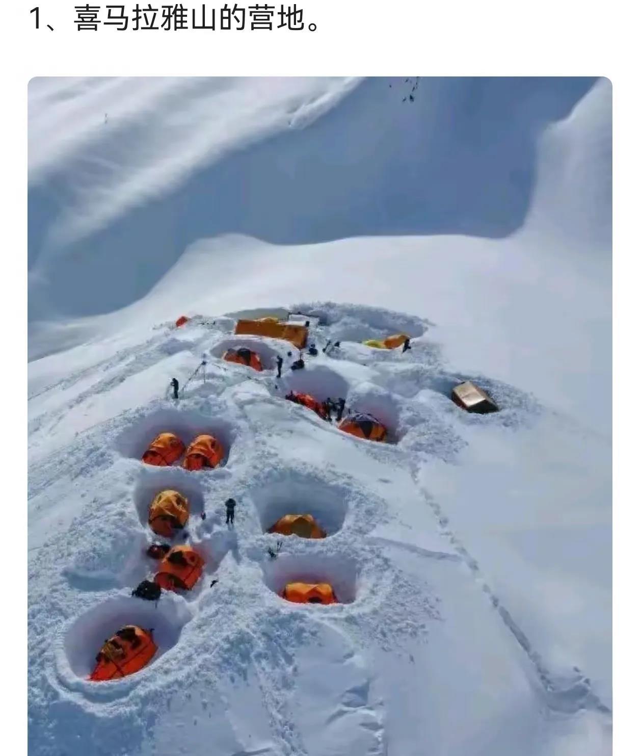 喜马拉雅山脉的营地