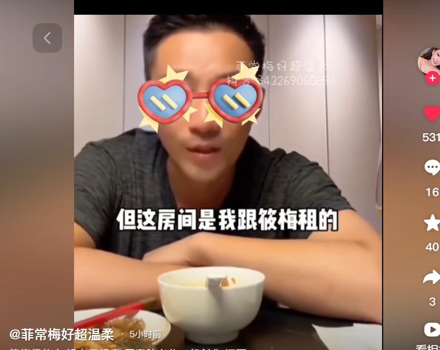 汪小菲说他跟马筱梅现在住的房子是租的，他俩大婚在即却没有婚房。怎么感觉这种情况，