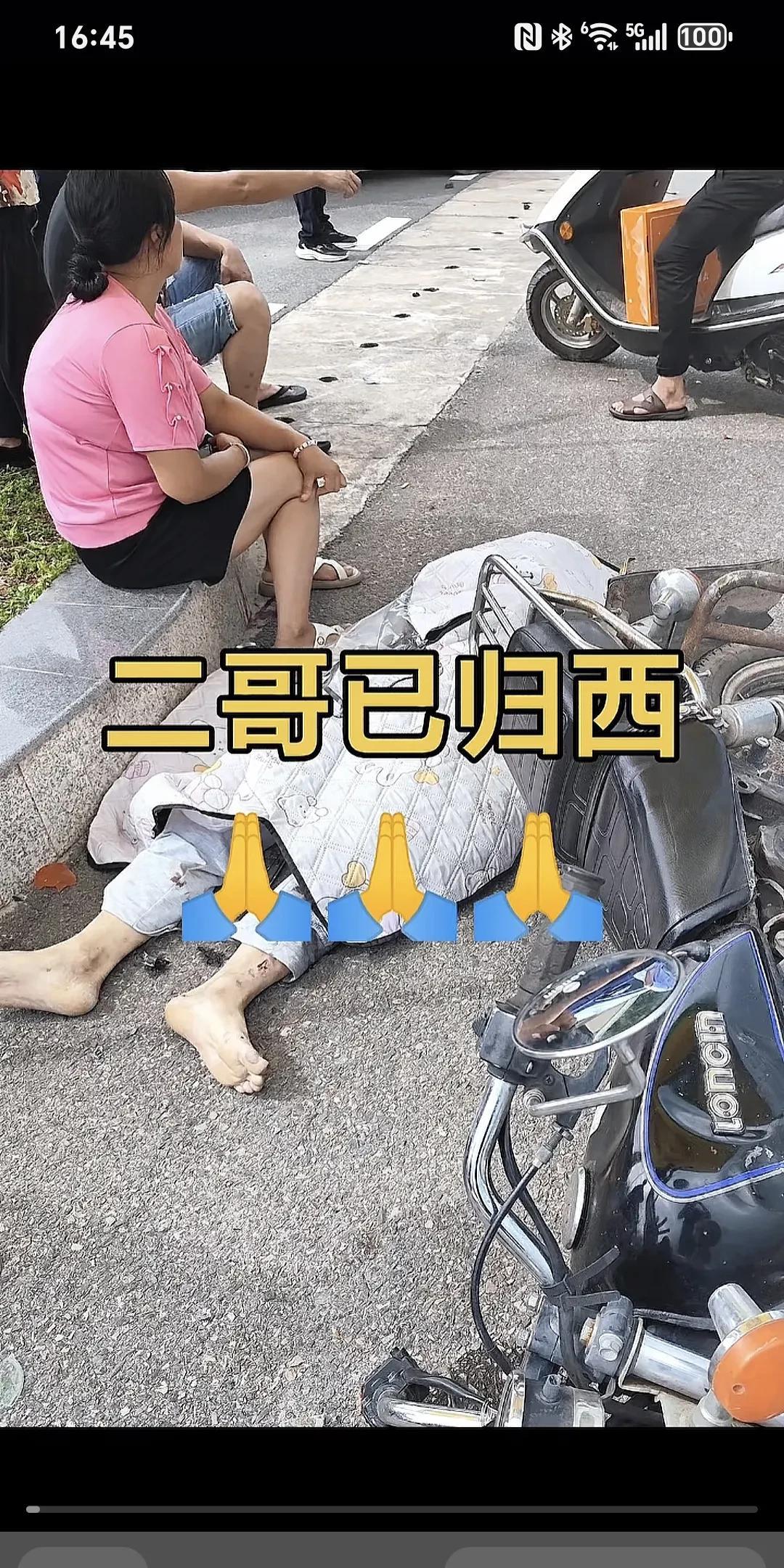 一家人一死三伤～
哥，你安心走吧！三个孩子已经脱离生命危险了。只是你一秒钟的时间