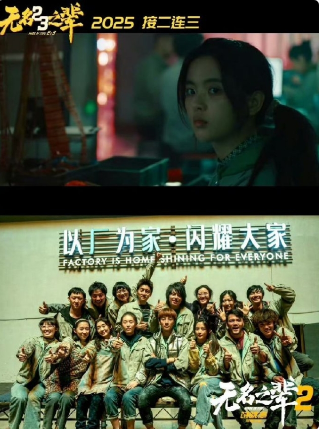 杨超越后面的资源可能会慢慢好起来