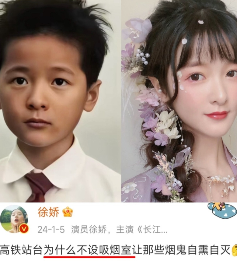 娱乐圈中，有这样一位女星，外表柔弱却有着强大内核，她就是徐娇。
徐娇演艺生涯堪称