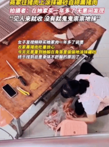 “太坏了！”6月3日，广东，女子到菜市场买猪肉，竟意外发现，商贩鬼鬼祟祟蹲在地上