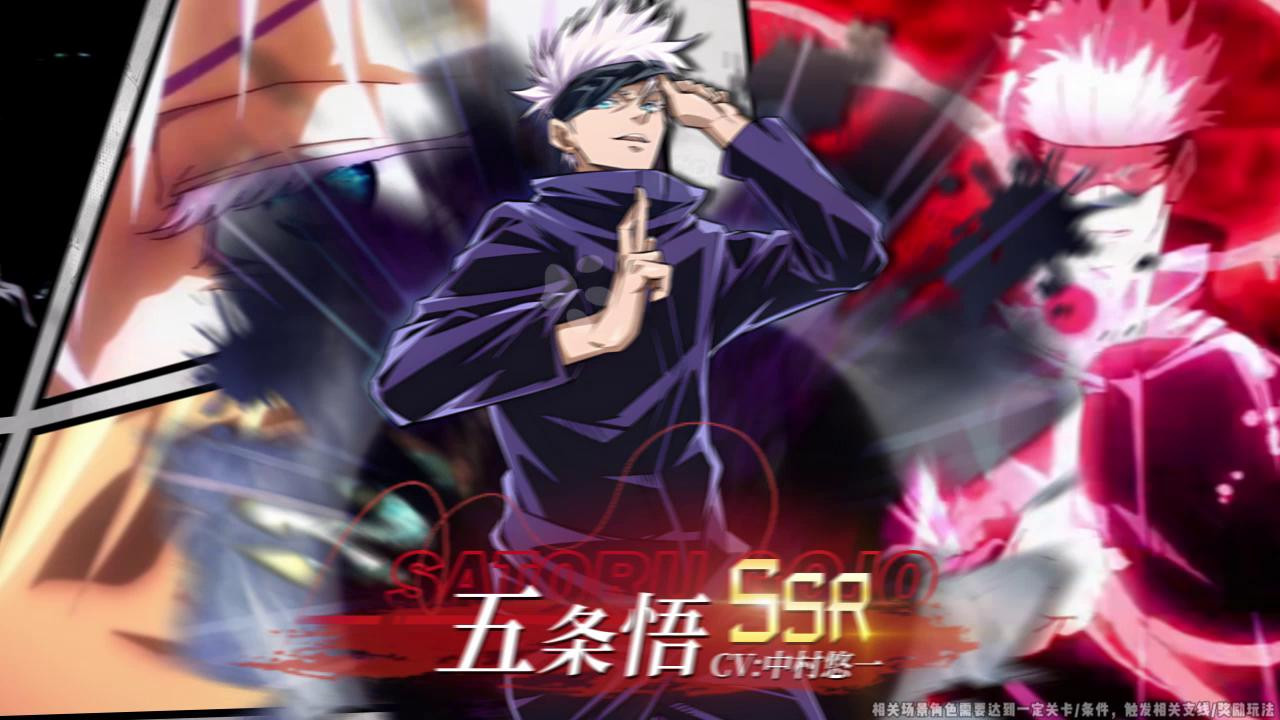 虎杖咒王礼包兑换码角色强度排行榜，虎杖咒王T0阵容搭配攻略