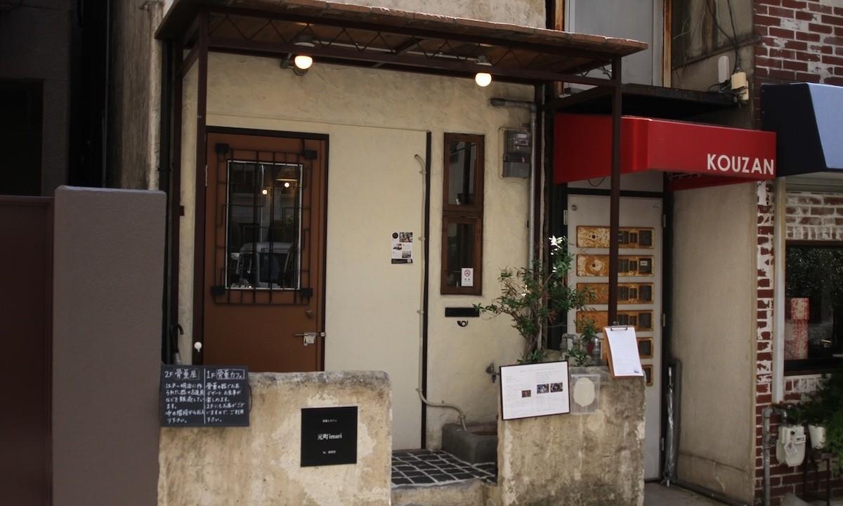 今天，介绍一家我喜爱的神戸的咖啡店。
从JR和阪神元町站步行约5分钟，在汇集了时
