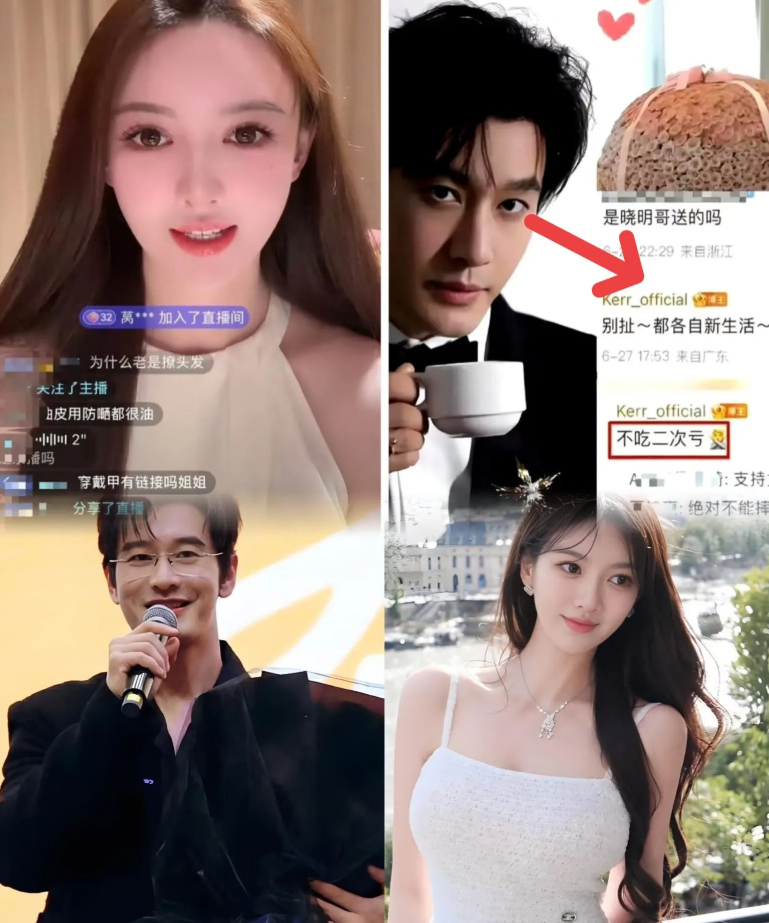 黄晓明与叶柯的故事结束了。
叶柯为黄晓明生下女儿，原本以为两人能过好日子，没想