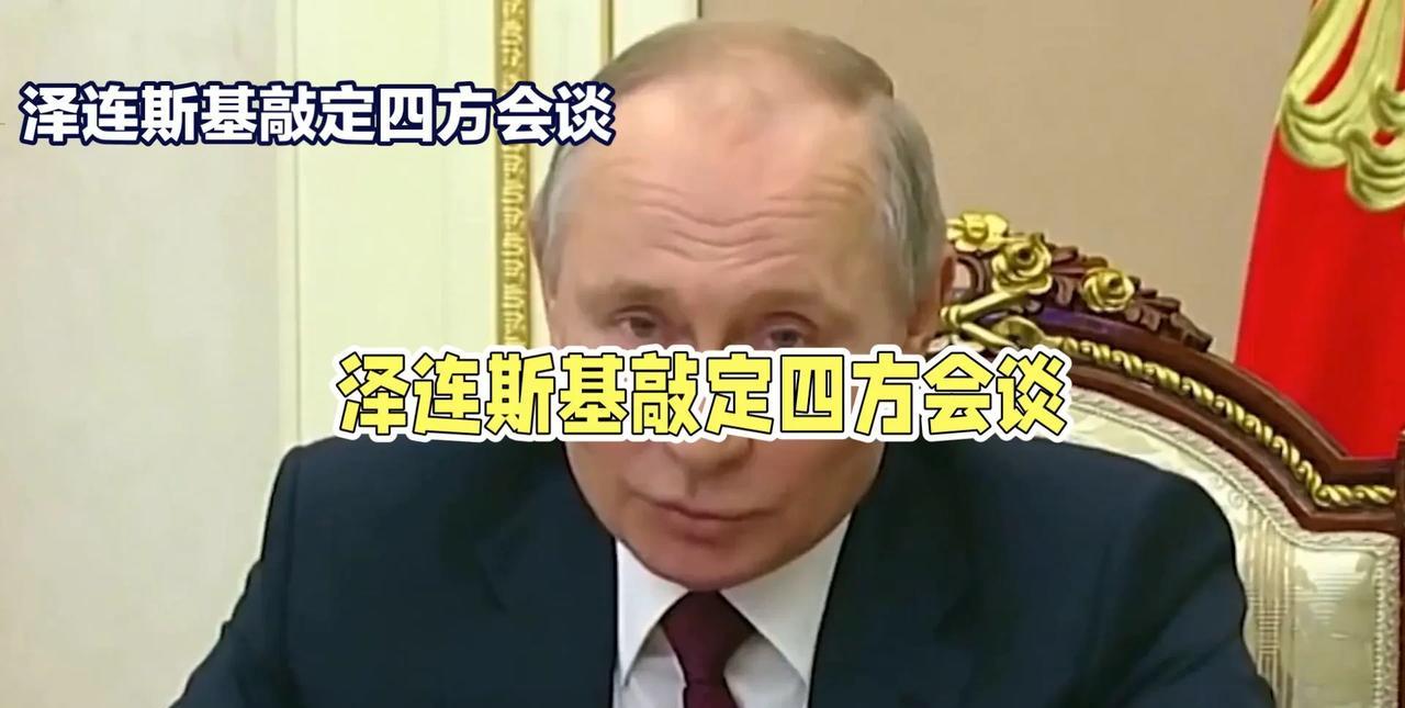 俄罗斯总统普京21日说，俄罗斯方面积极对待任何和平倡议，并希望乌克兰方面对此持同