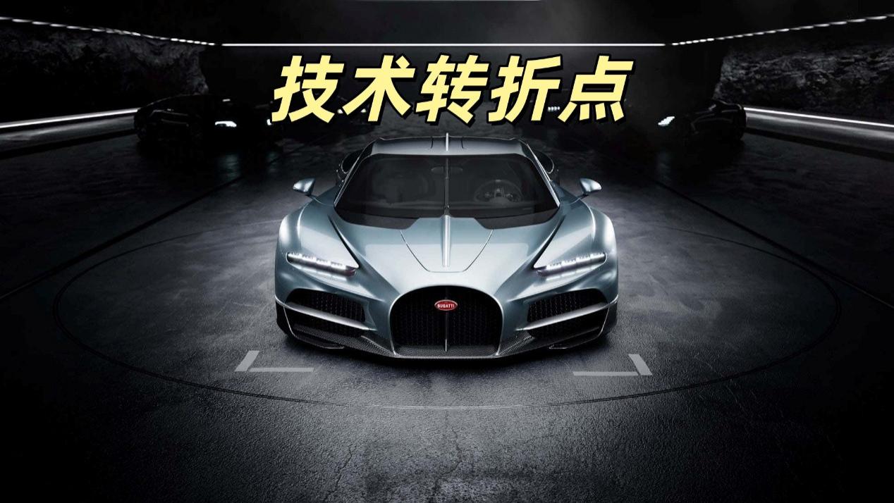 超跑首先用上固态电池，布加迪可能会是第一家