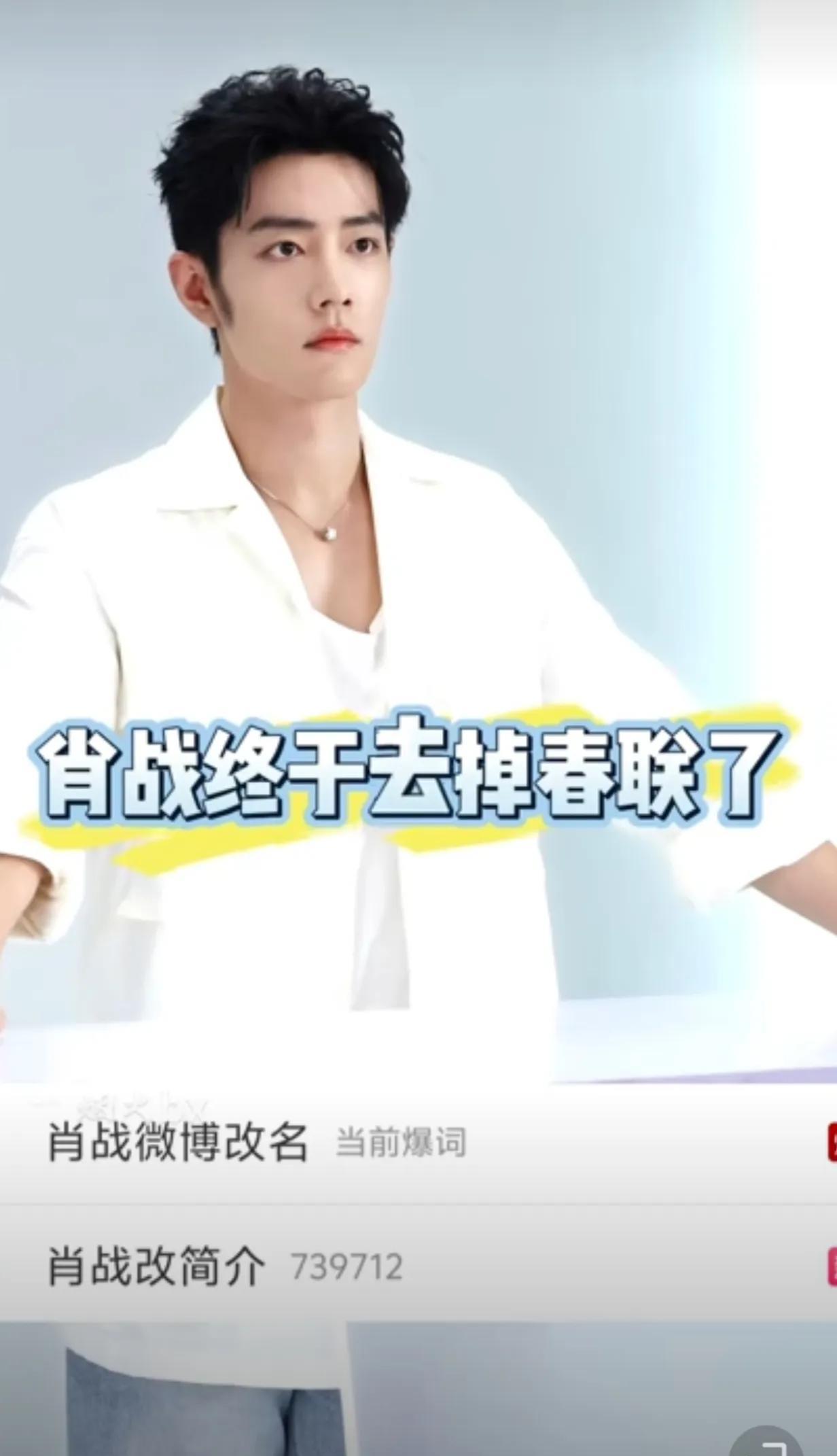 见证历史性时刻～2025年7月18日19:00