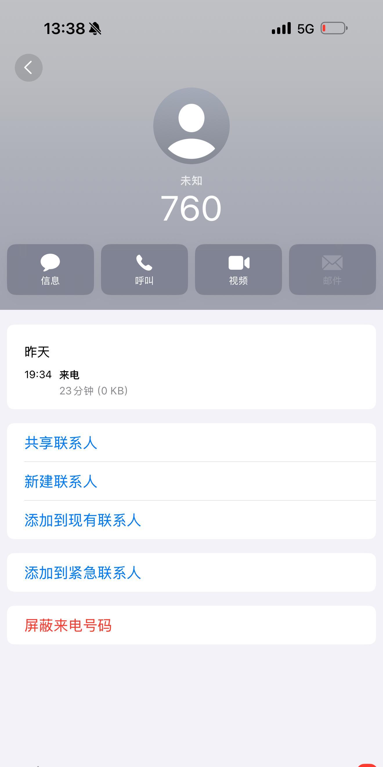 最近，朋友过生日，丈夫毫无表示，离家出走后约我共进晚餐，倾诉委屈。



那段时