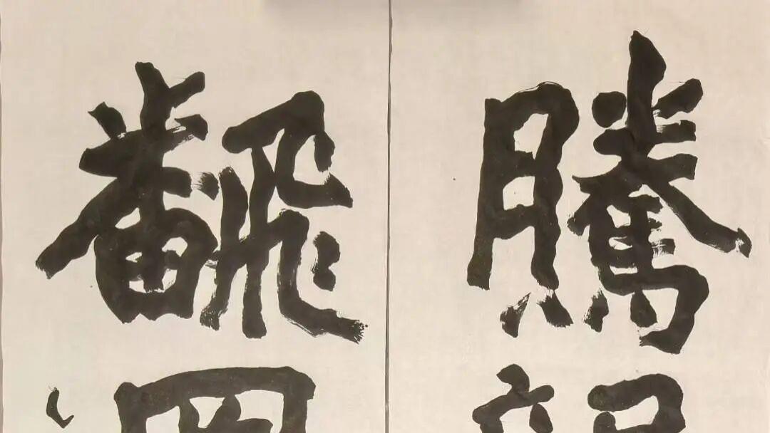 金熙长 | 人生在世，究竟是为了什么?