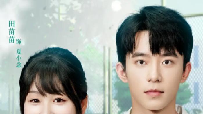 短剧《放下校花后被超可爱小女友倒追》全网热播, 校花与小女友的甜蜜倒追之恋