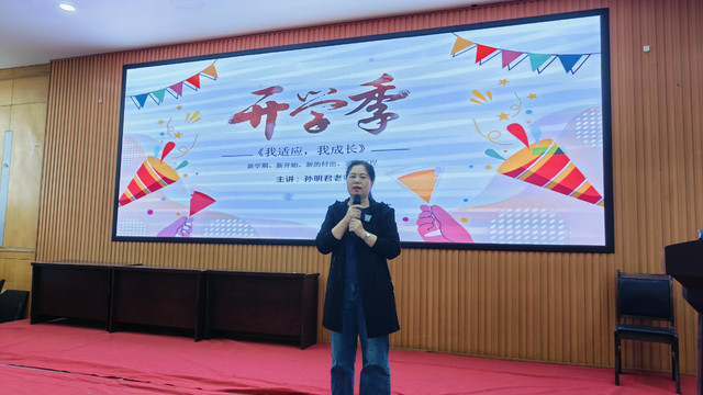 金芒果国际教育|开学像换季，谁都会“有点不适”：给家长和孩子的返校指南