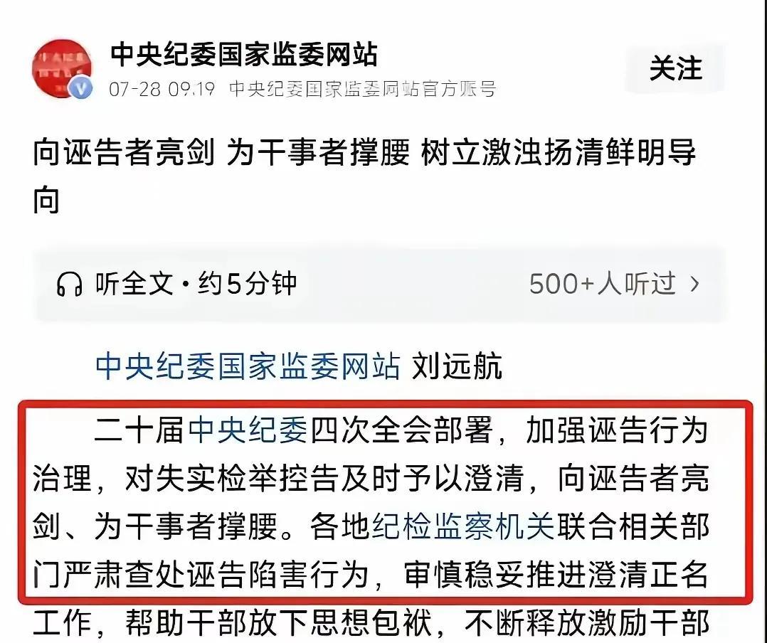 武汉大学这位杨同学，现在看来不单单是道德问题，现在要承担严重的法律后果。
   
