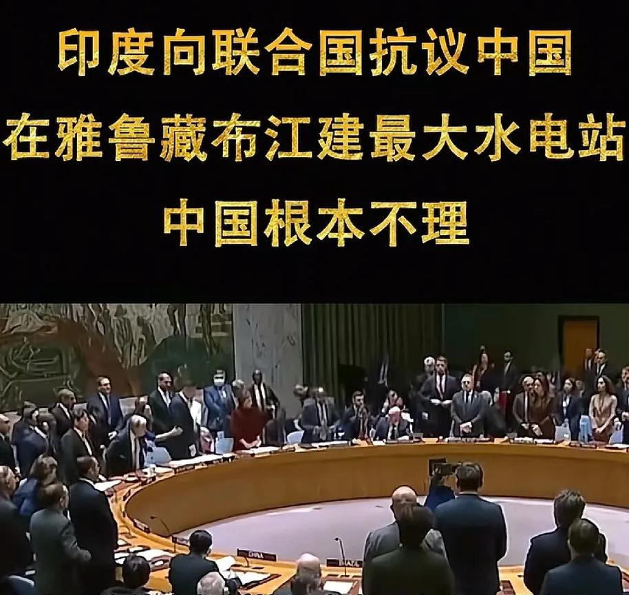 阿三真是吃不到葡萄说葡萄酸！
阿三的媒体说我们建立新的水电工程简直就是浪费，不关