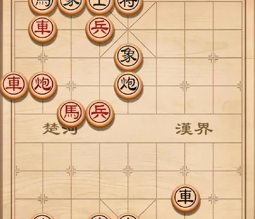 今天是周六，来一盘稍难的江湖残局，给棋友中的高手过过手瘾，看看谁能捷足先登把它解
