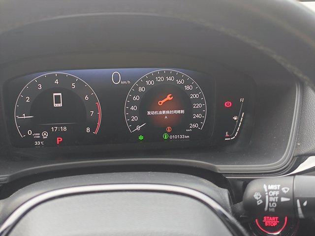 机油更换提醒也太早了
距离计划更换还有1500km就提醒，车友们知不知道这个提醒