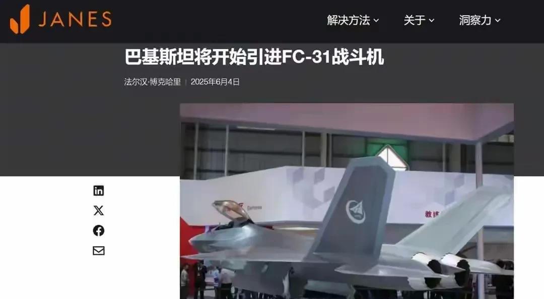 第五代战机，真的离巴铁越来越近了，印度高层，还睡得着吗？根据英国“简氏防务周刊”
