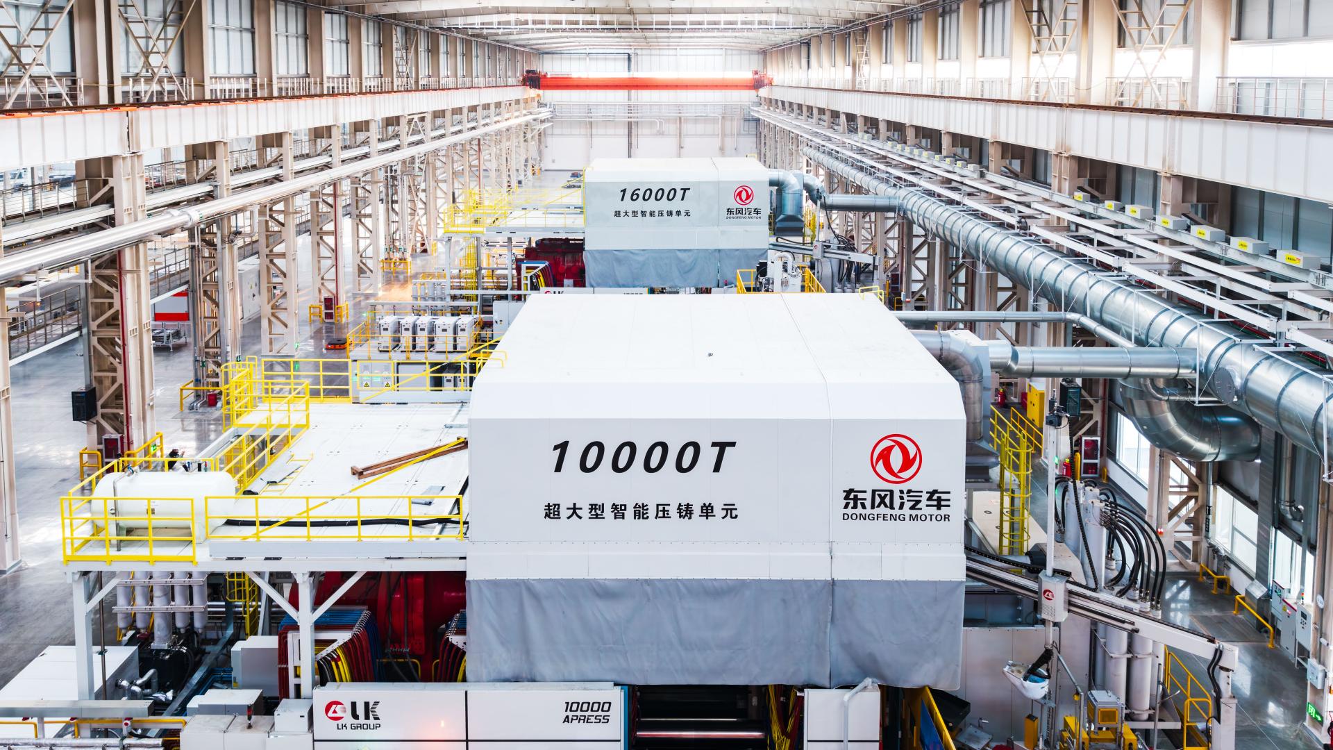 奕境抢占智能化技术战先机，全球最大一体化压铸首件落地