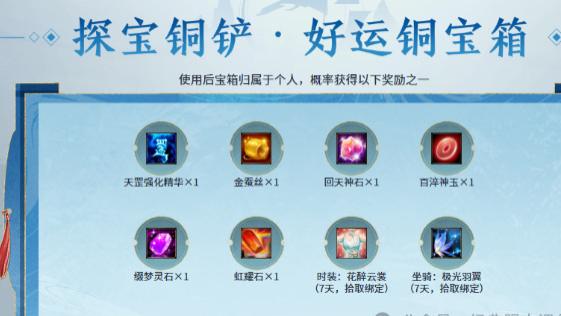 盘点无界服的诚意，官方真的拼了