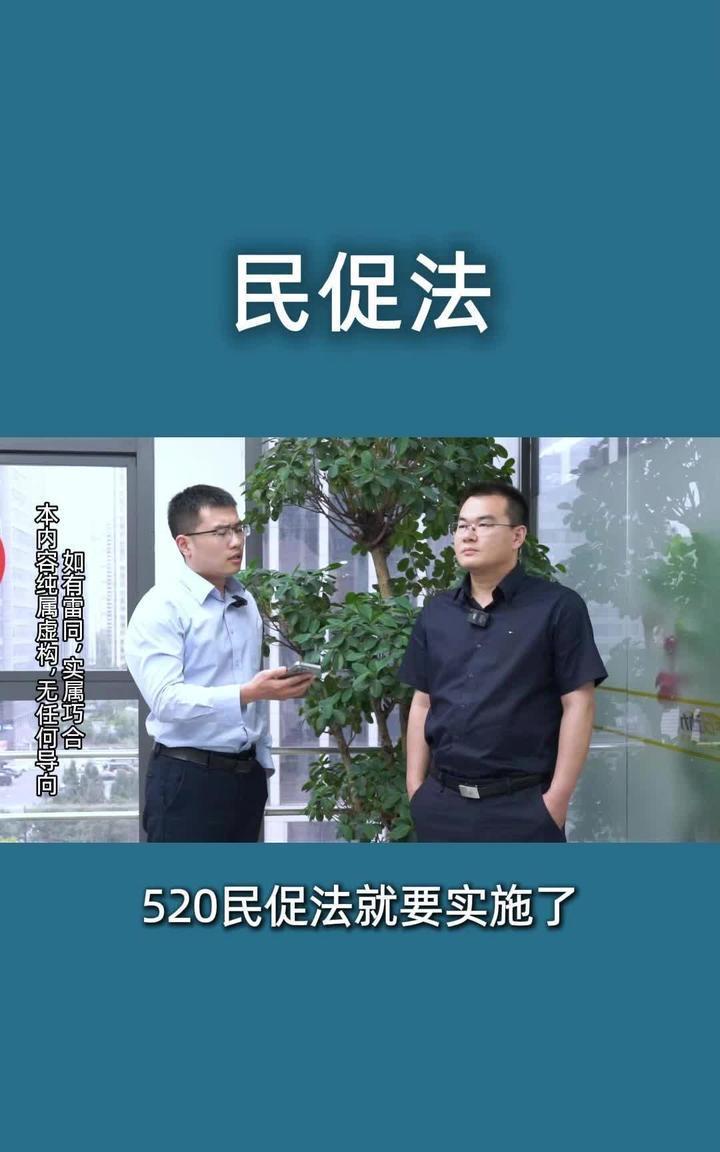 改革开放这么多年了，在国家政策的支持下，民营企业发展壮大，为国家繁荣富强做出了巨