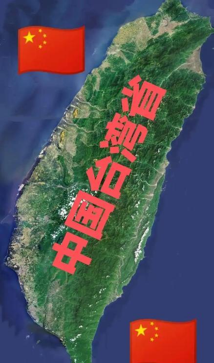 一定要再次明确一下，台湾不是收复问题，台湾并没有被国外占领，也不需要像香港和澳门