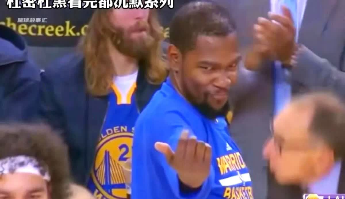 不查不知道，一查吓一跳。杜兰特就是NBA球员中的一朵奇葩。

当年勇士格林那