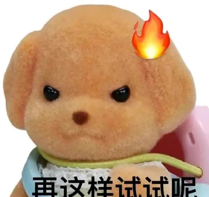 被罚了6000块钱，这坏心眼的举报者。
我们超市自己做饭吃的油，是老板舅舅家榨
