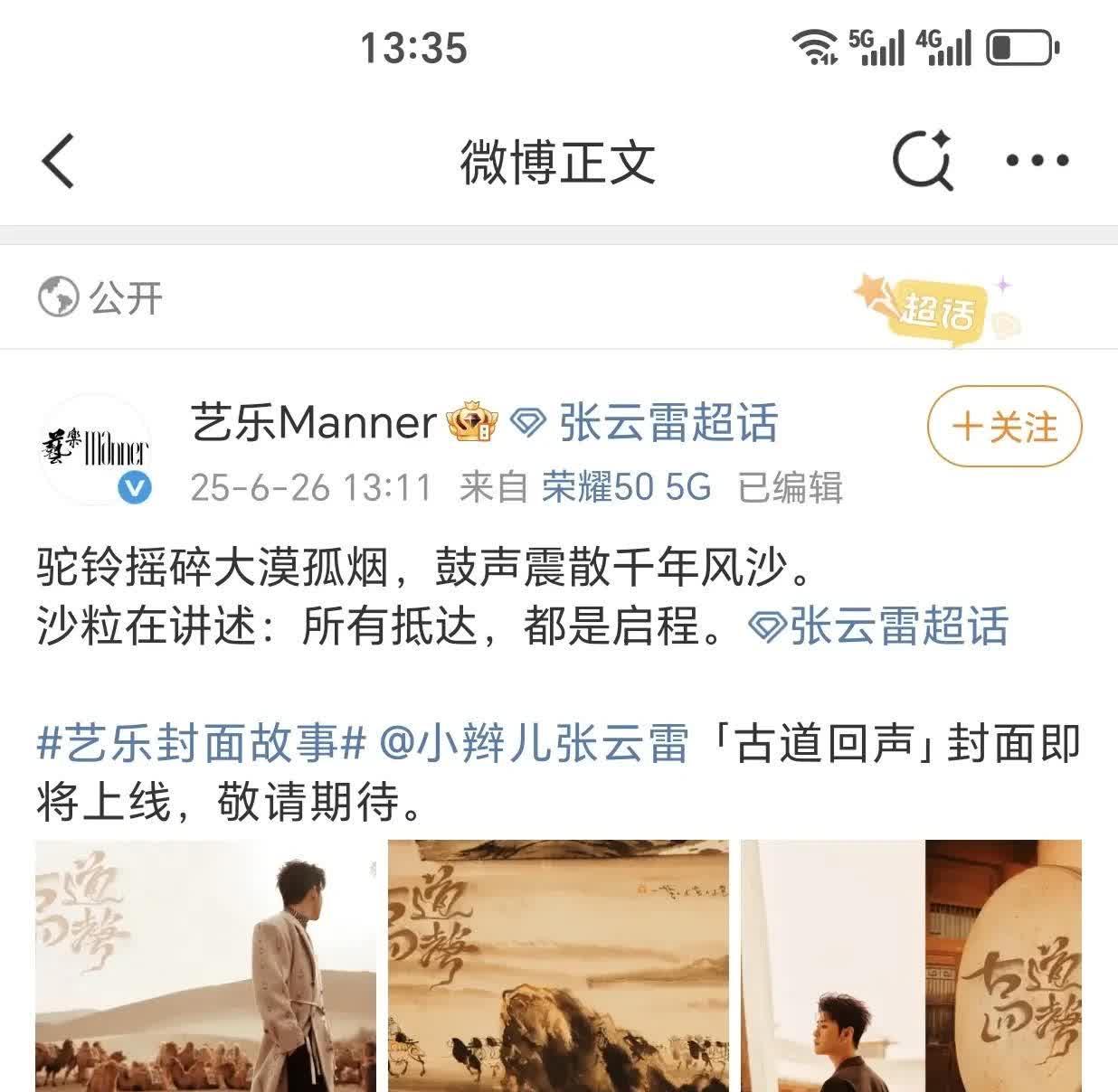 啊呀呀[呲牙]太高兴啦[笑哭][烟花]孩子烙的大饼🫓终于要出锅了[击掌][烟花