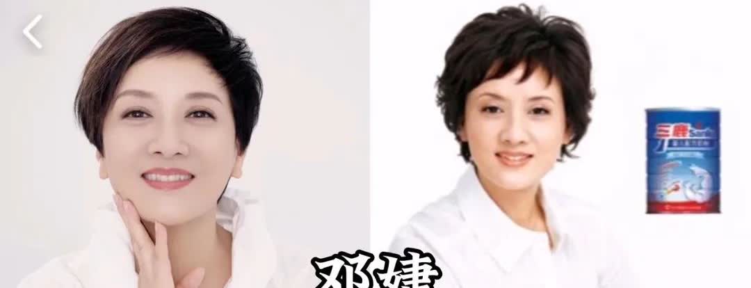 啥广告代言都接的10位明星，这些商品你用过吗？
第1位:邓婕
第2位:姜昆

