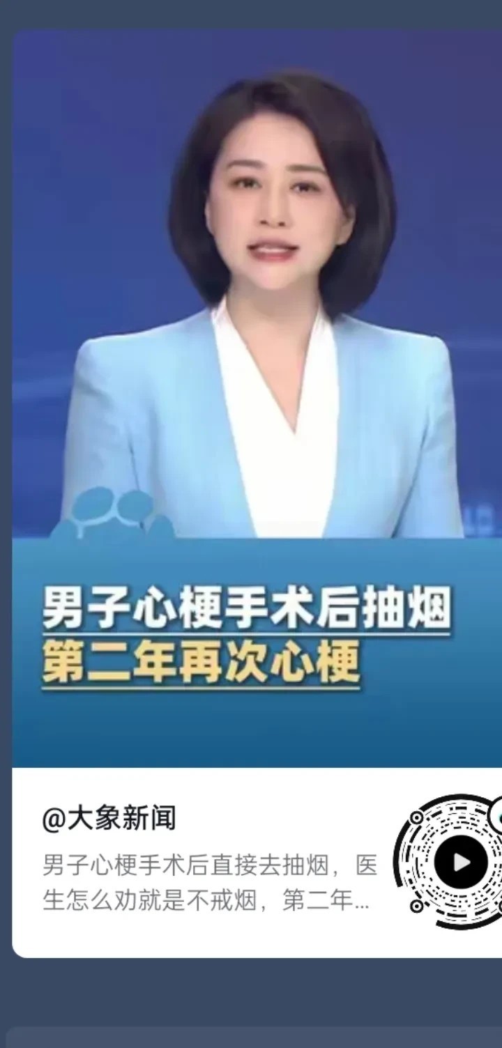 好言难劝该死的鬼，郑州一张姓男子感到身体不舒服，赶紧开车去了医院。医生检查发现是